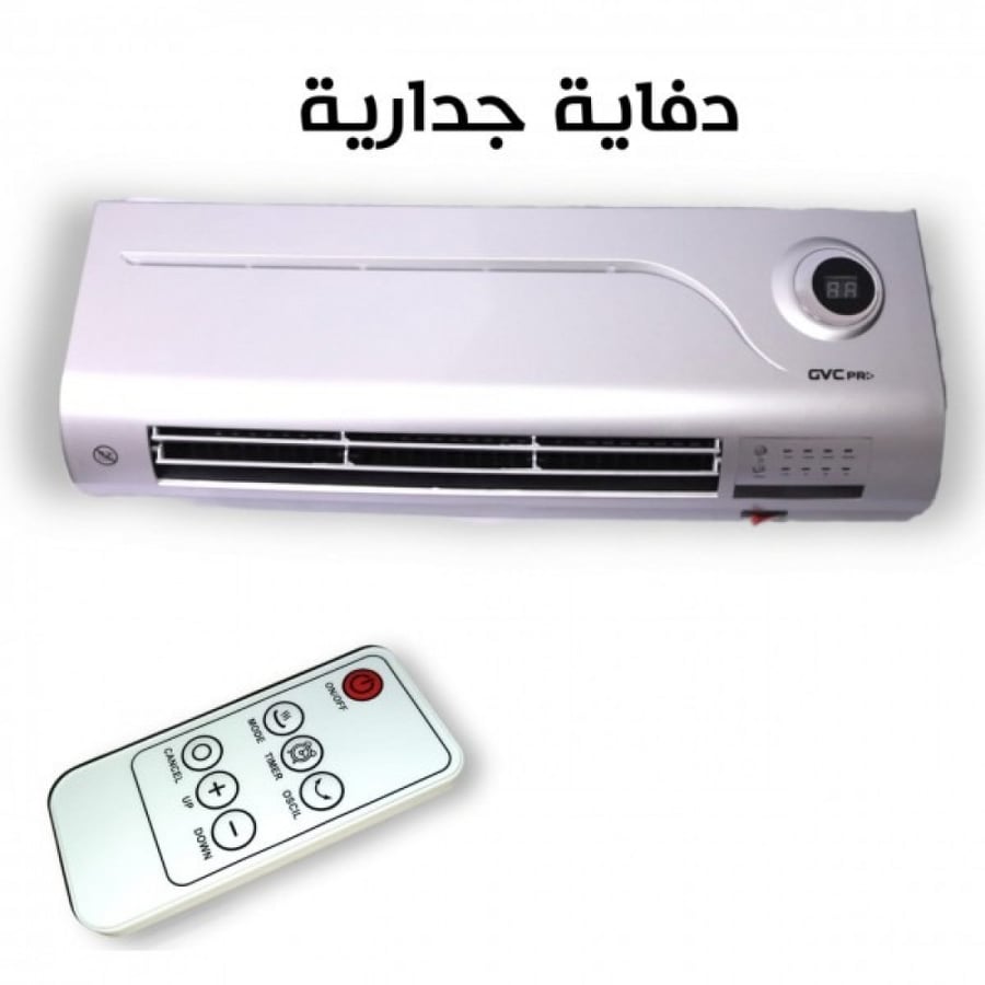 دفاية اسبليت