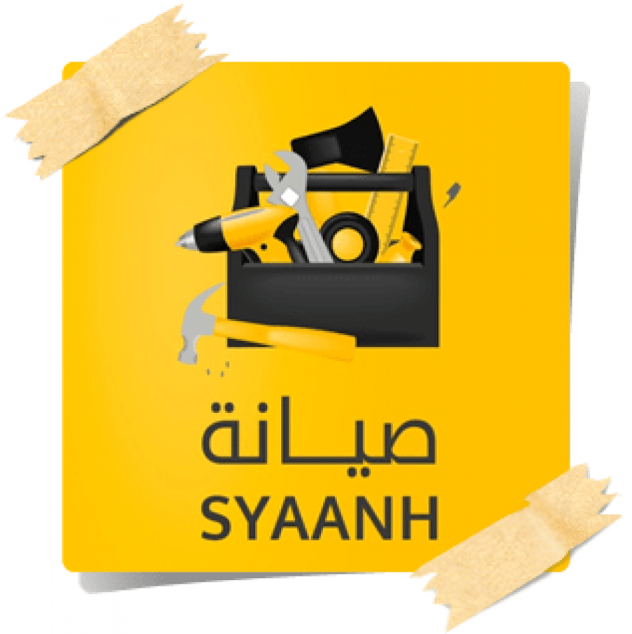صيانة كفر السكوتر مع الاستلام والتسليم