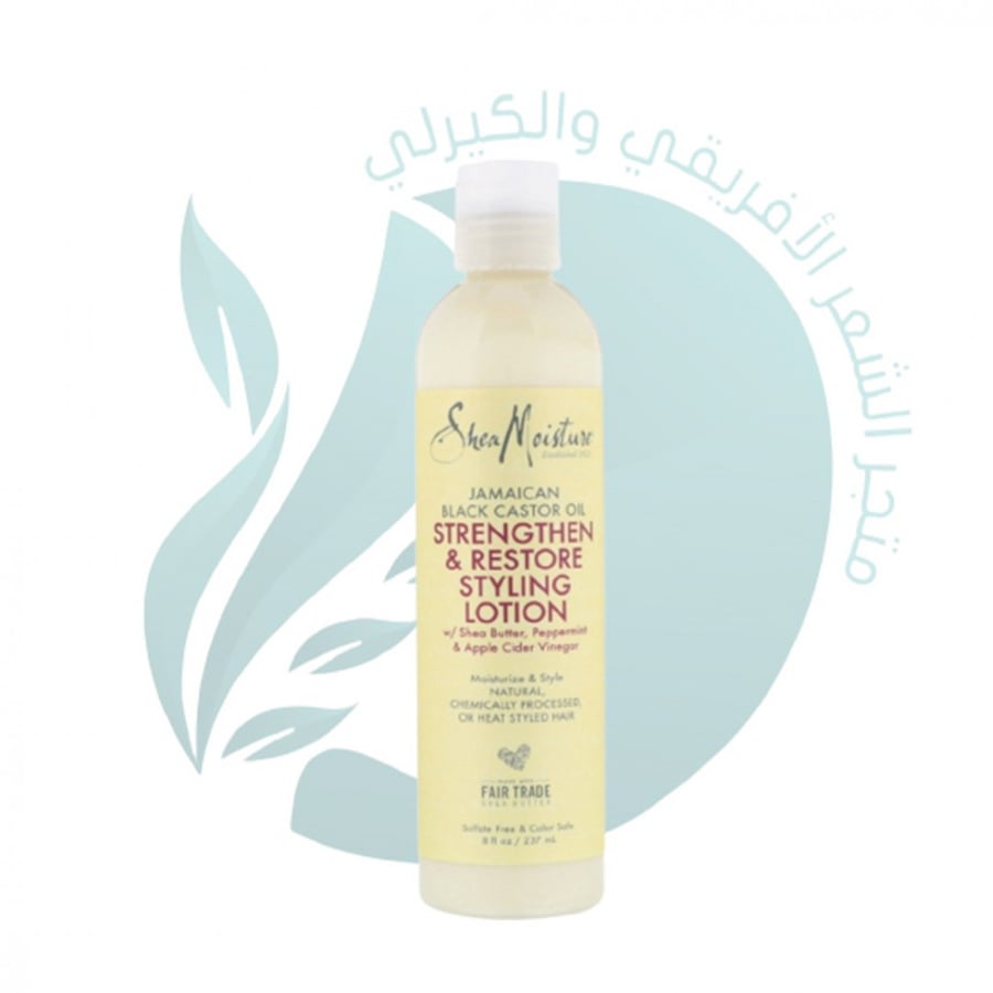 كريم ترطيب وتصفيف بزيت الخروع الجاميكي من shae moistur