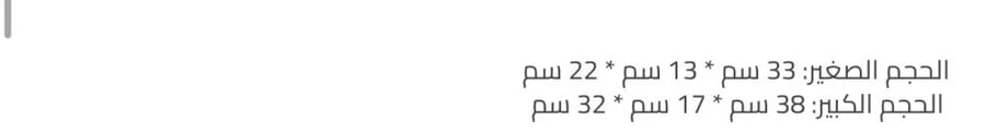 شنطه بولين عنابي