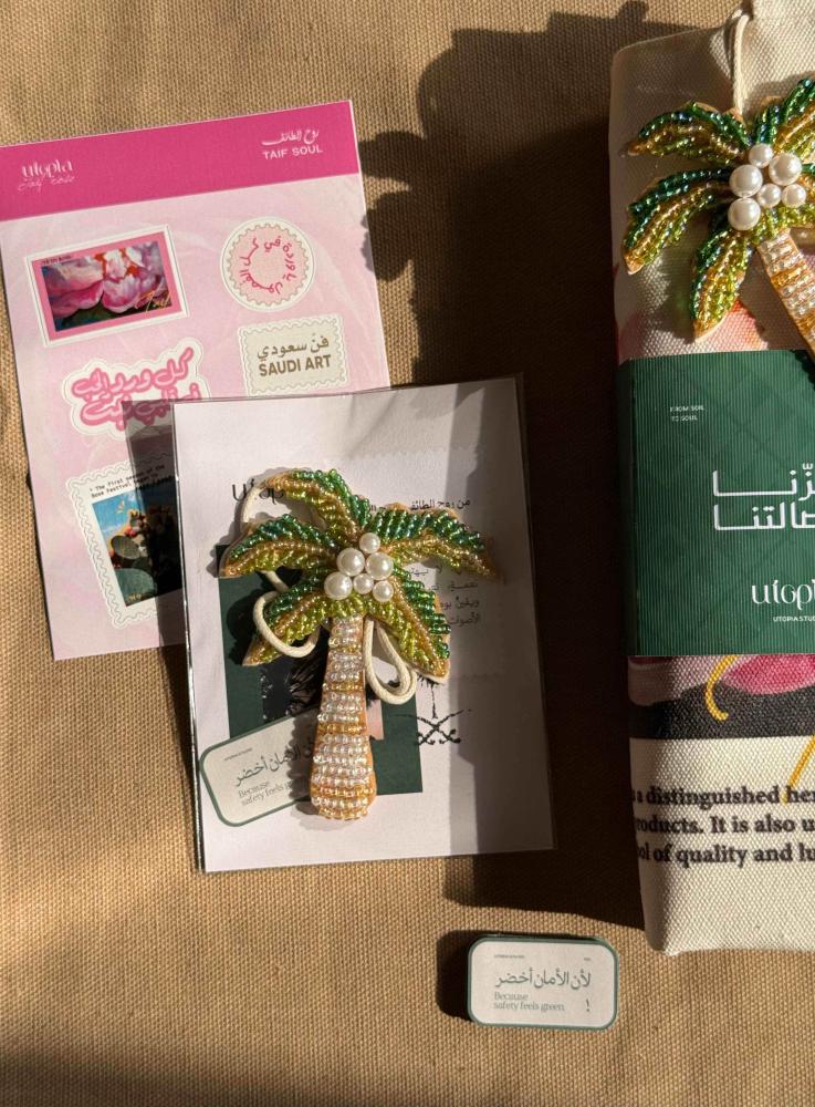 عرض روح الطائف لروح الوطن