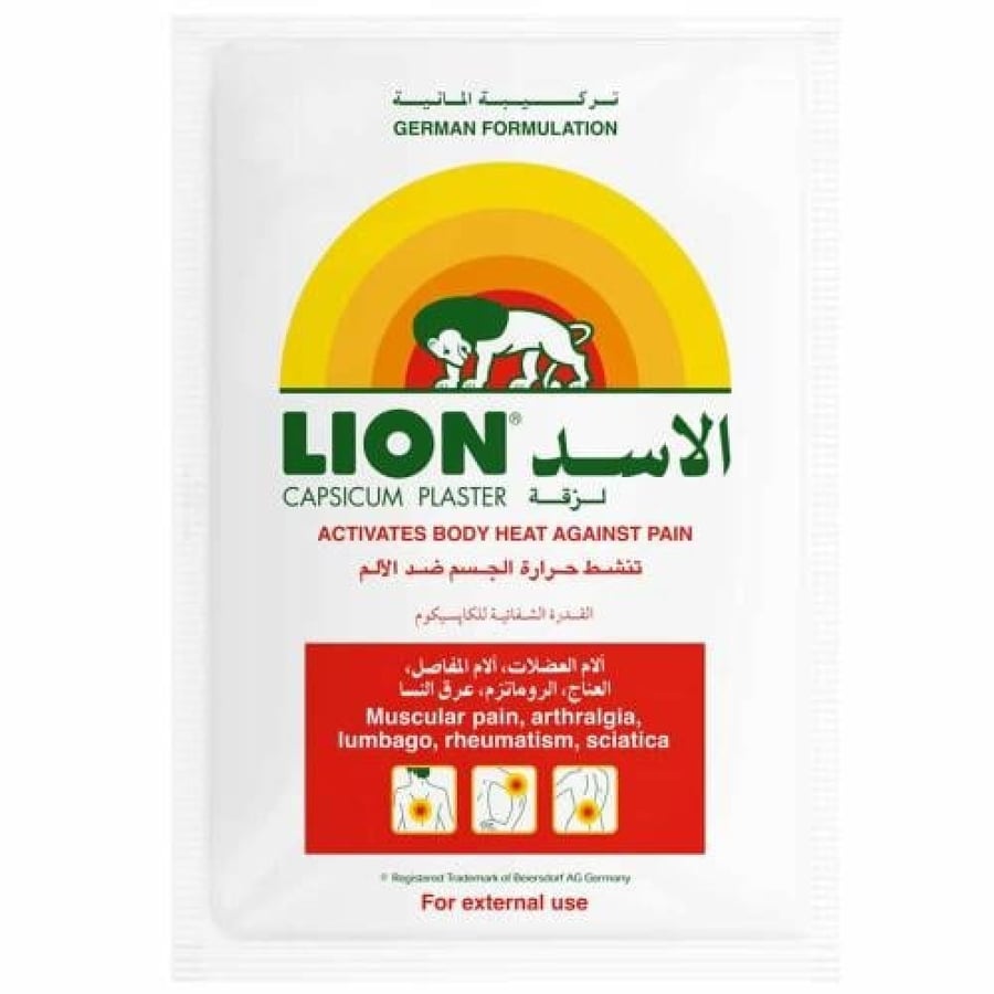 لزقة الاسد هانسابلاست ضمادات لاصقة طبية كابيسكوم لعلاج آلام العضلات وا