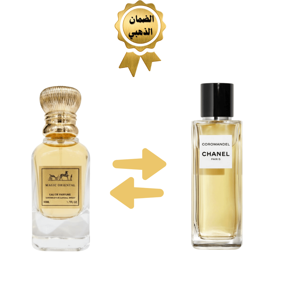 زجاجة عطر ماجيك اورينتال عالي التركيز 50مل بديل متقن لعطر كورمانديل للجنسين Extrait de Parfum بعبق شرقي