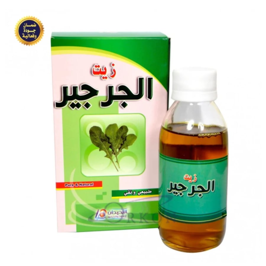 زيت الجرجير الحيدان روض الخزامى