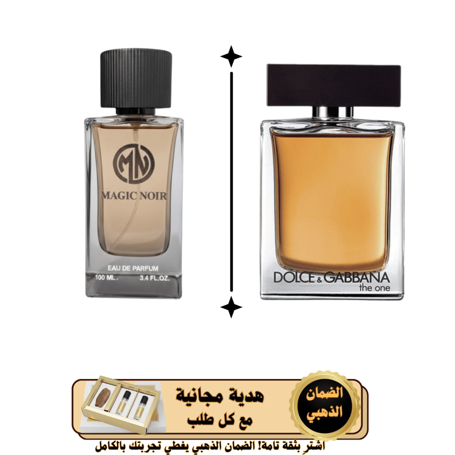 عطر اكستريم ماجيك نوار 100مل للرجال عطر اكستريم ماجيك نوار 100مل للرجال