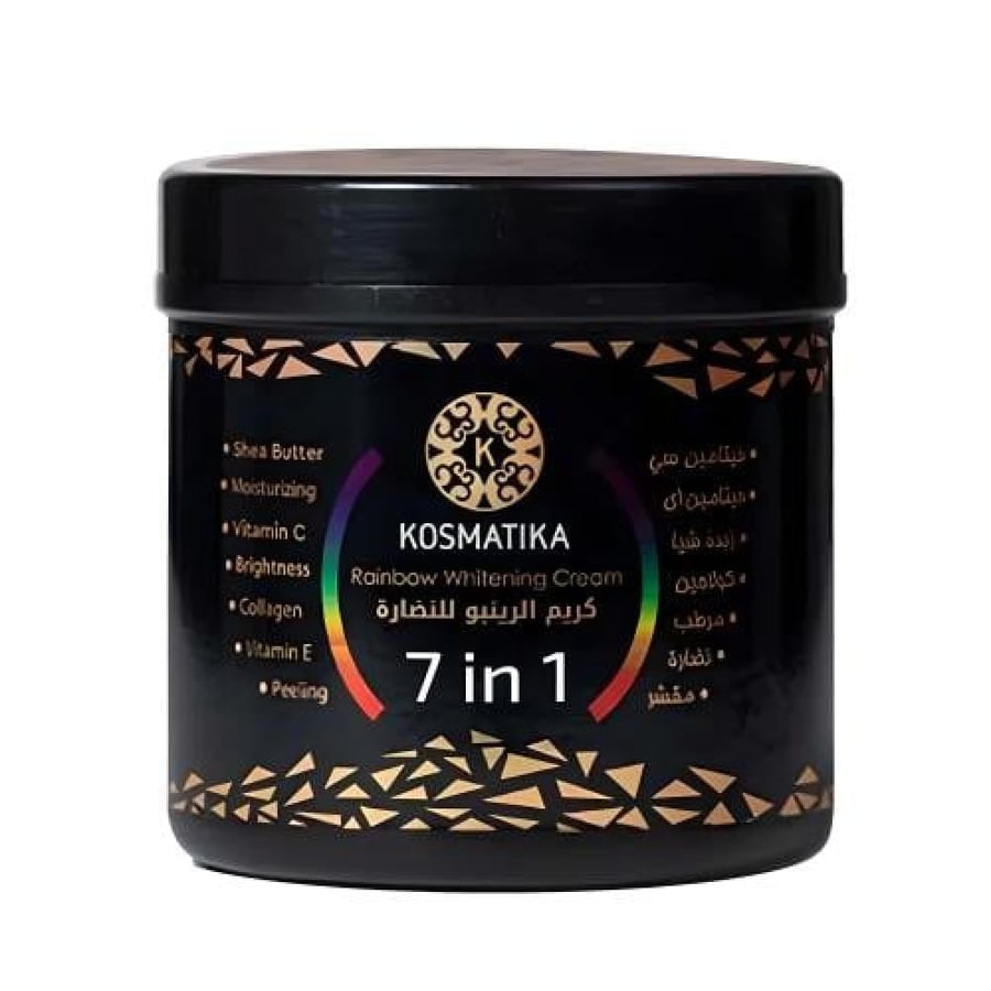 كوزماتيكا كريم ومقشر الرينبو 7in1 للنضارة 500ml