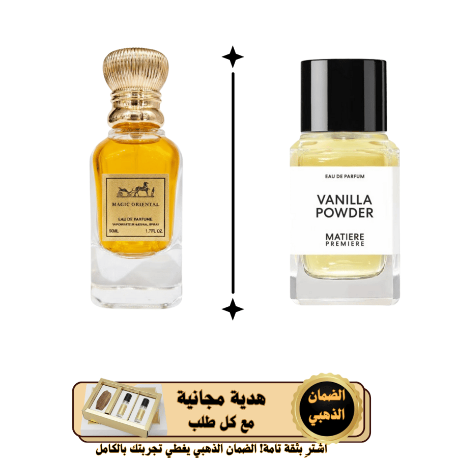 زجاجة عطر ماجيك اورينتال اودو بارفيوم للجنسين 50مل مستوحى من فانيلا بودر ماتير بريميير للجنسين أودو بارفيوم بعبق شرقي