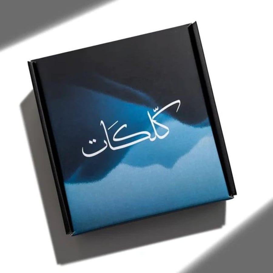 بكج العظماء من العز للعود بمناسبة اليوم الوطني