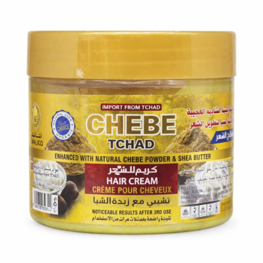 كريم شيبي التشادي بزبدة الشيا لتطويل وتكثيف الشعر Chebe Tchad Hair C