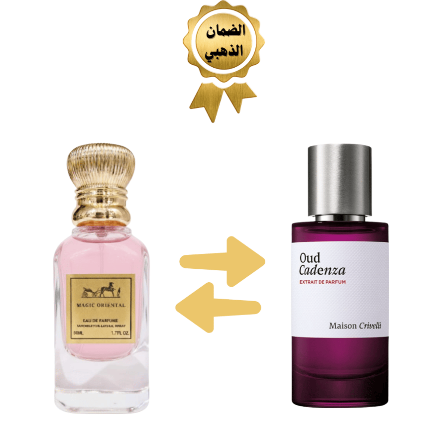 زجاجة عطر ماجيك اورينتا عالي التركيز 50مل بديل متقن لعطر عود كادنزا للجنسين Extrait de Parfum بعبق شرقي