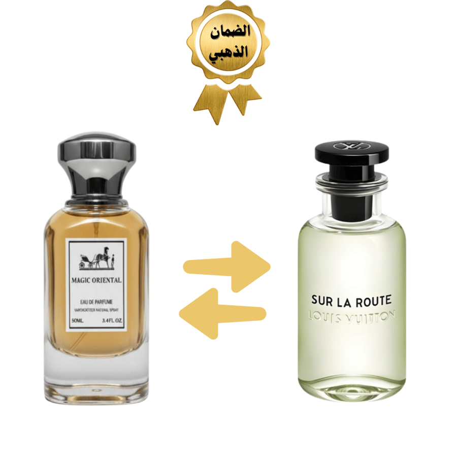 زجاجة عطر ماجيك اورينتال عالي التركيز 50مل بديل متقن لعطر سور لا روت
