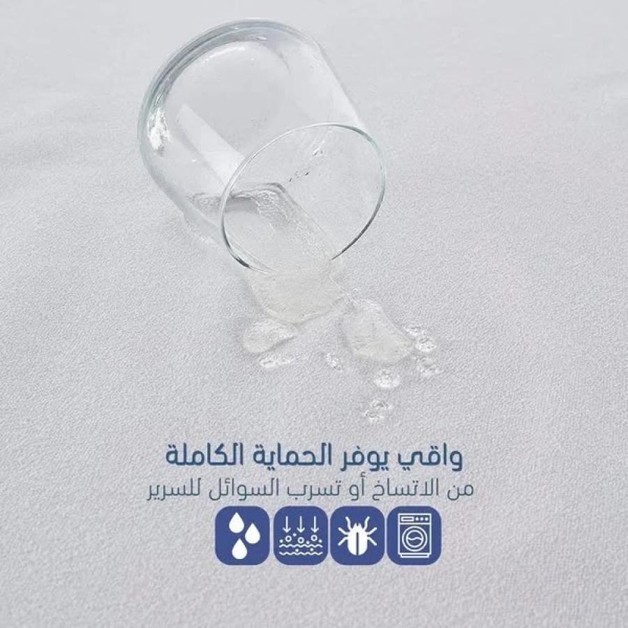 واقي مرتبة نفرين
