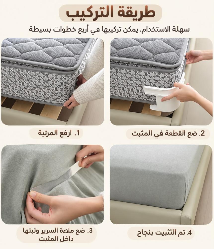 طقم مثيت شرشف ومفرش السرير