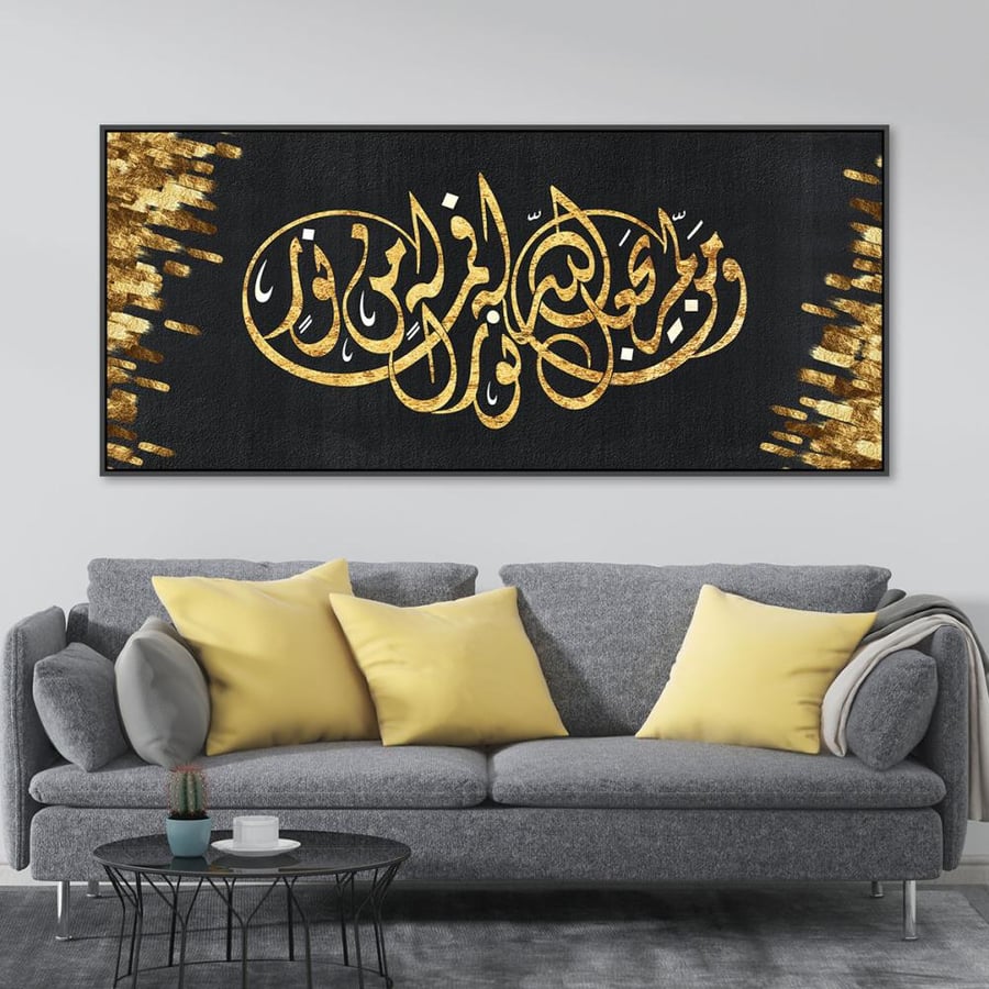 Islamic wall paintings, modern design