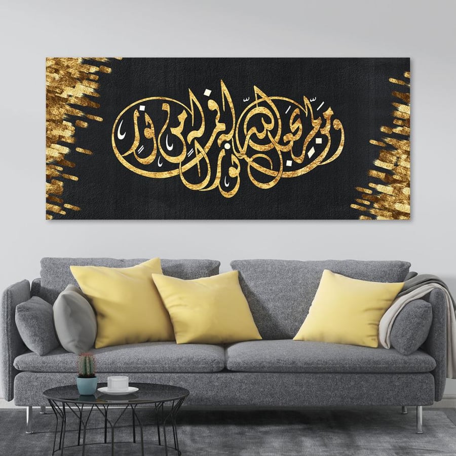 Islamic wall paintings, modern design