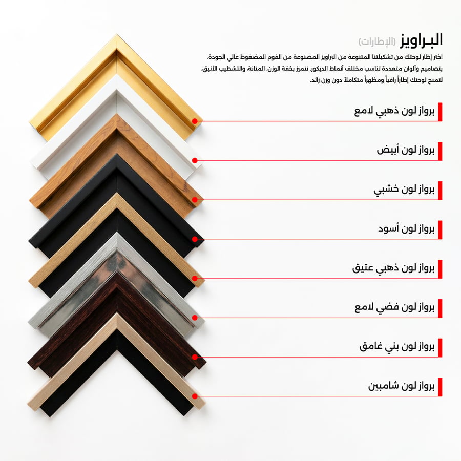 جمال ذهبية - لوحات جدارية تصميم سجاد وجمال مع ورق الذهب