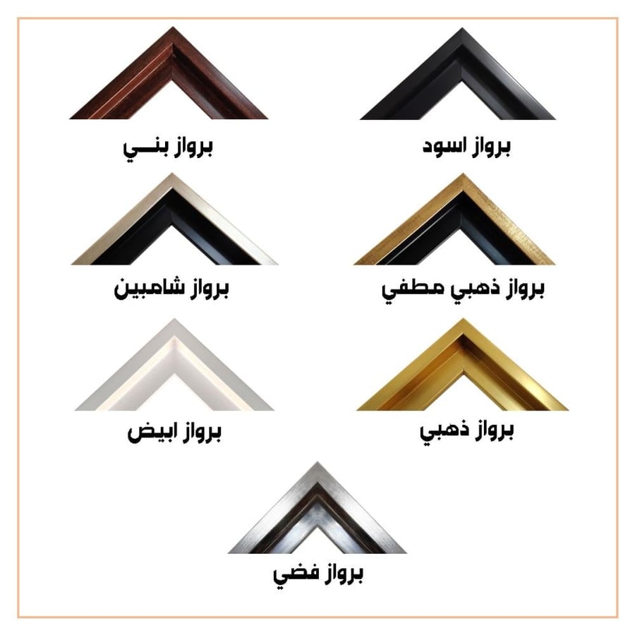 لوحات فن اسلامي  بتصميم مودرن