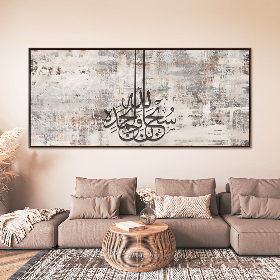 Islamic art paintings, modern design