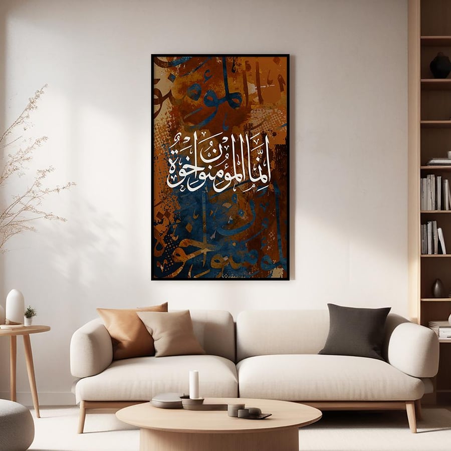 لوحات جدارية اسلامية -تصميم مودرن-فن الابتكارات للوحات الجدارية