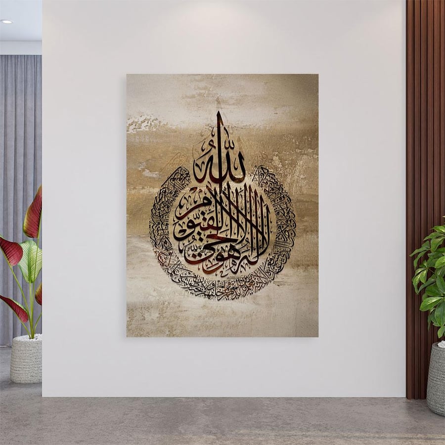 لوحات جدارية اسلامية -تصميم مودرن-فن الابتكارات للوحات الجدارية
