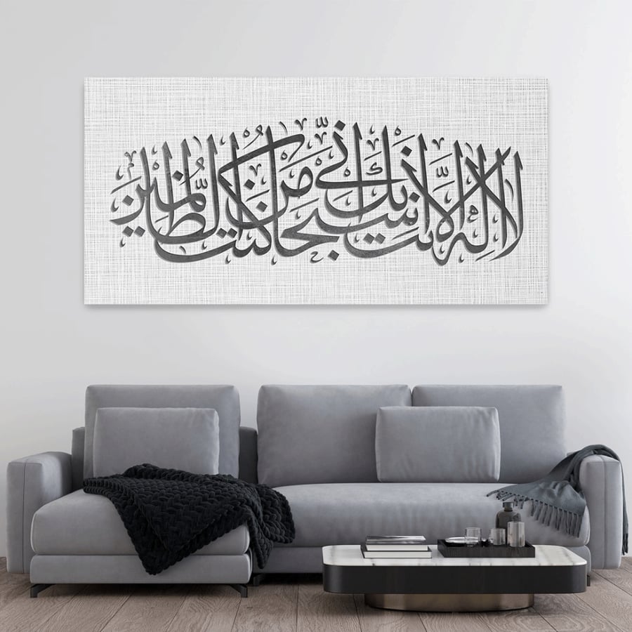 لوحات فن اسلامي  بتصميم مودرن