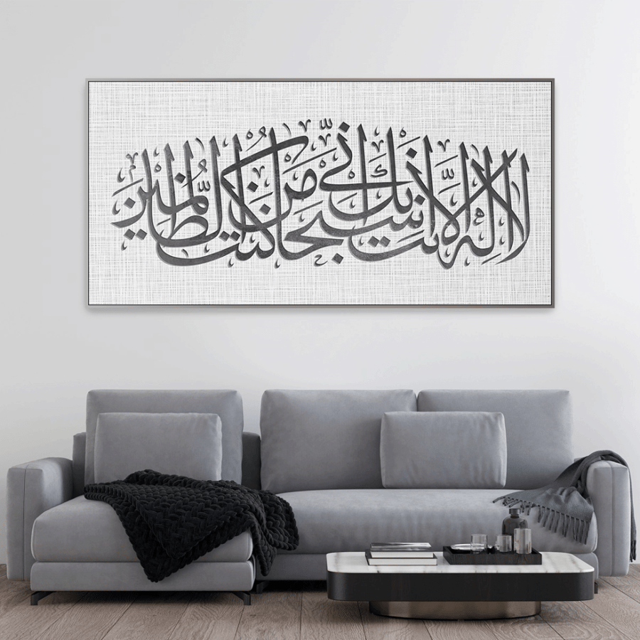 لوحات فن اسلامي  بتصميم مودرن