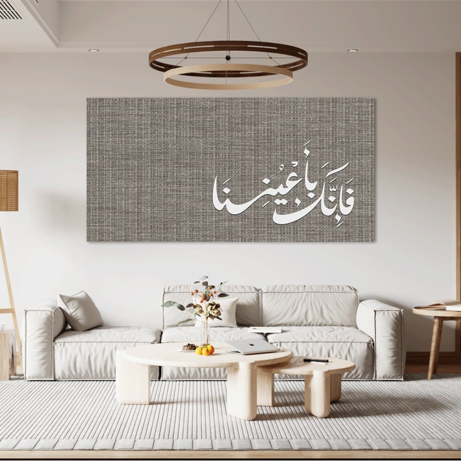لوحات فن اسلامي  بتصميم مودرن