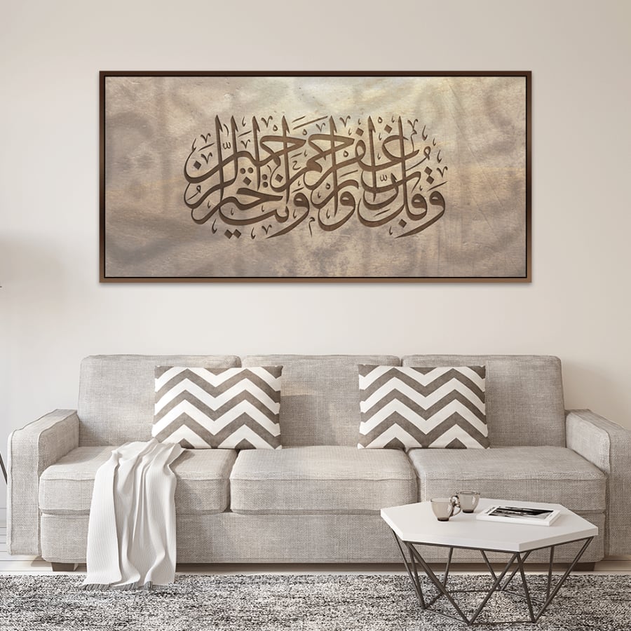 لوحات فن اسلامي  بتصميم مودرن