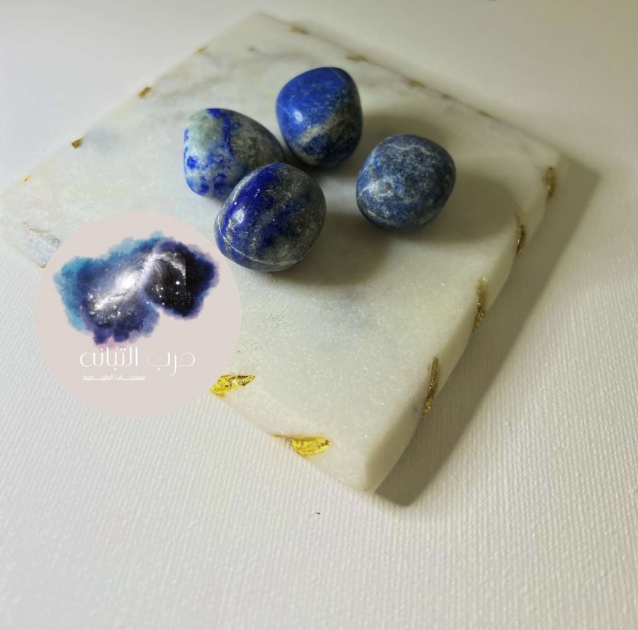 الاحجار الكريمة - حجر LAPIS LAZULI