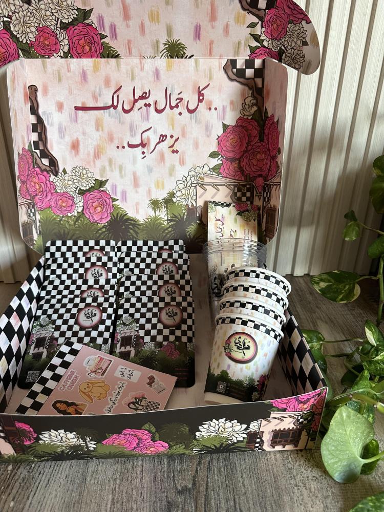 توزيعات العيد