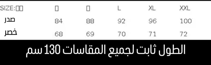 فستان جوبير  فاخر ميدي (#159)