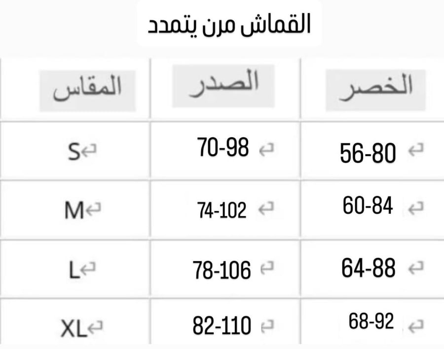 فستان طويل سترتش بلفة على الخصر تبرز الخصر (#122)