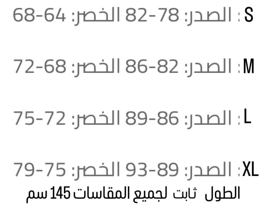 فستان دانتيل الورد الطويل (#156)