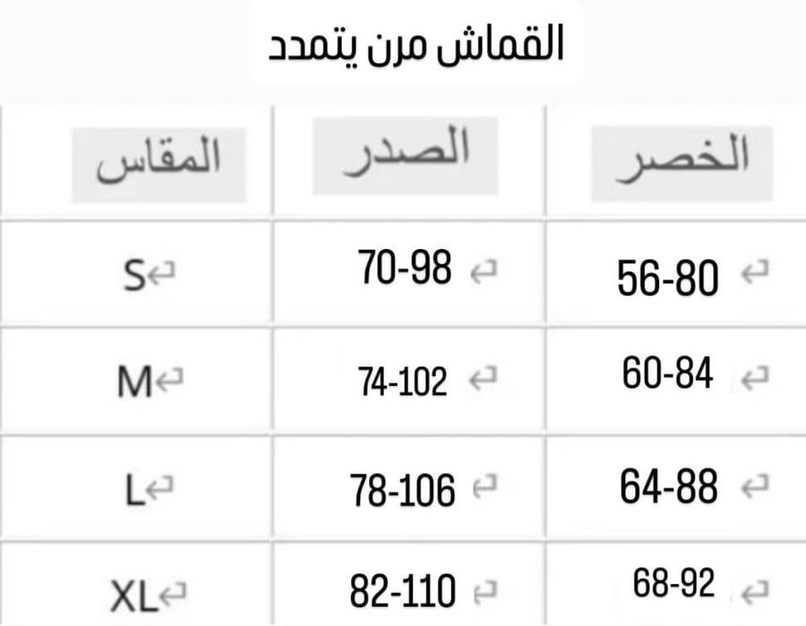 فستان اسود مكشوف الاكتاف (#59)