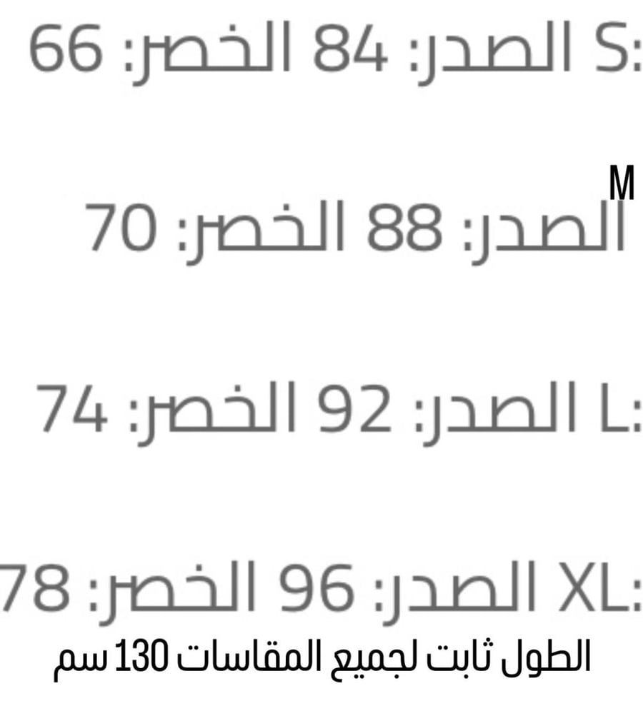 فستان سهره وردي ناعم (#146)
