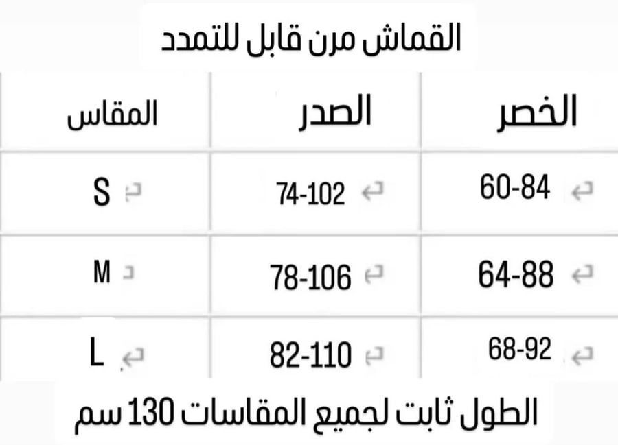 فستان سهره لامع (#60)