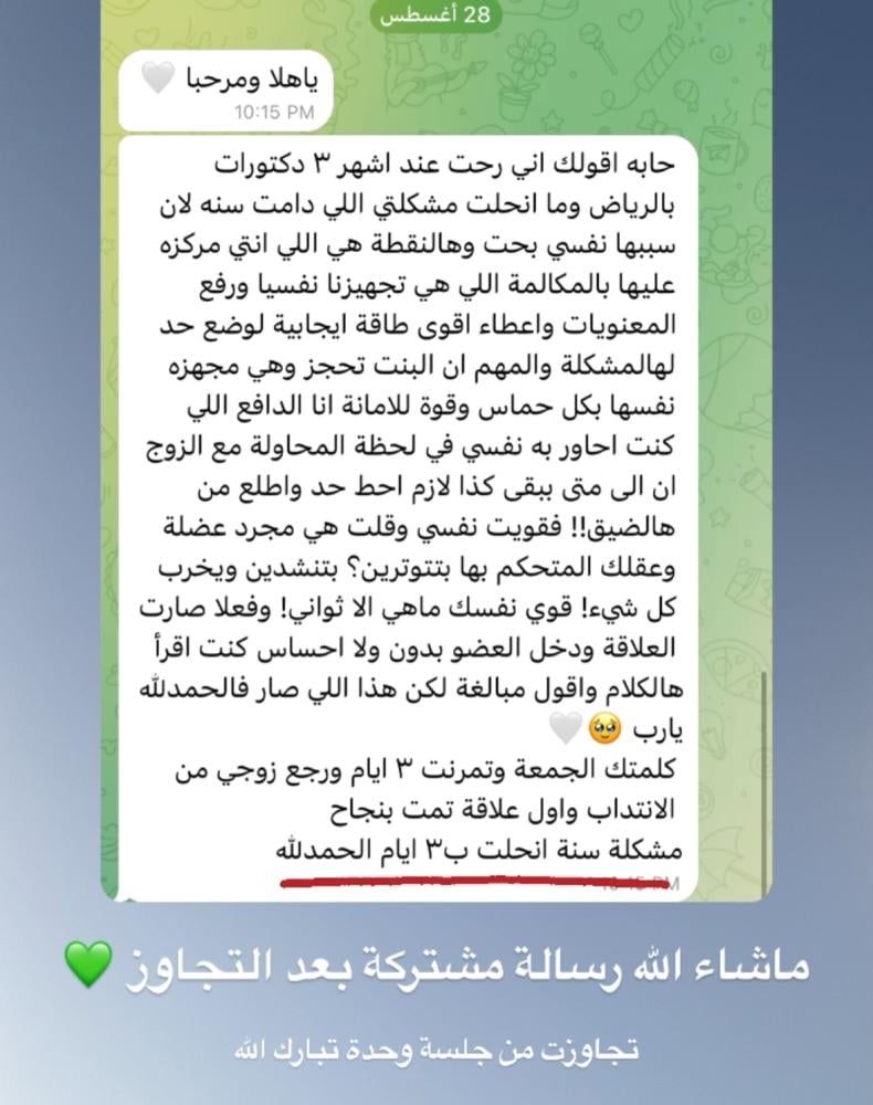 كورس خاص | تجاوز التشنج المهبلي