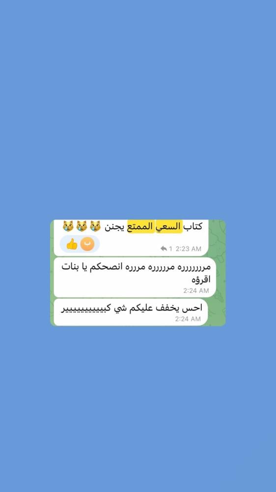 التمارين النفسية.