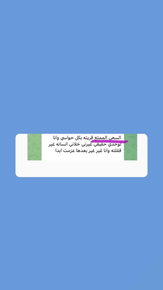 التمارين النفسية.