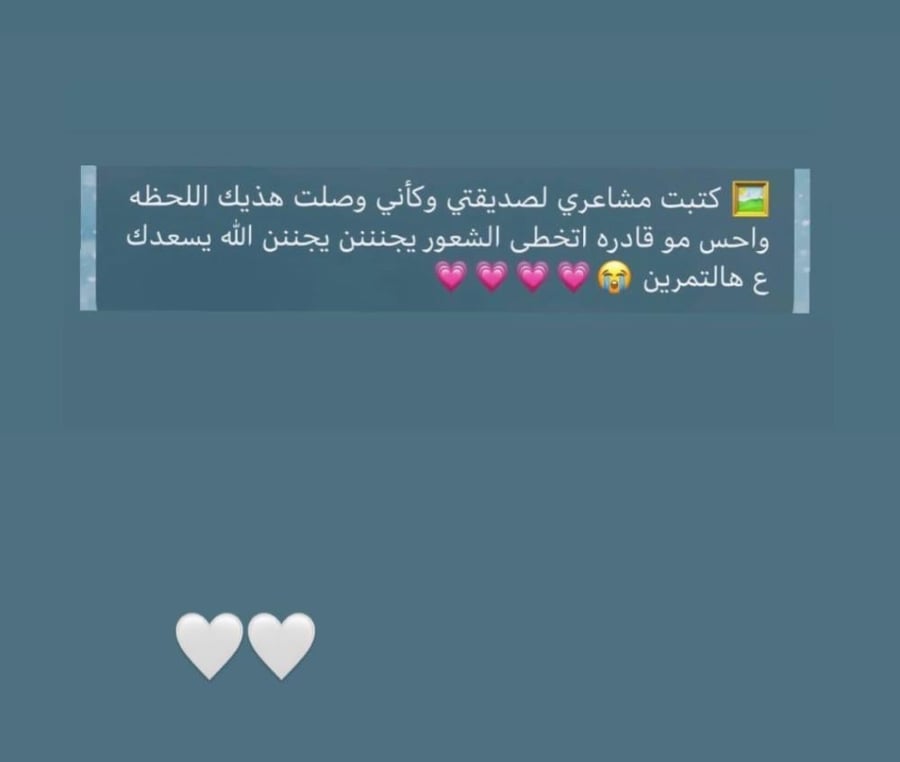 التمارين النفسية.