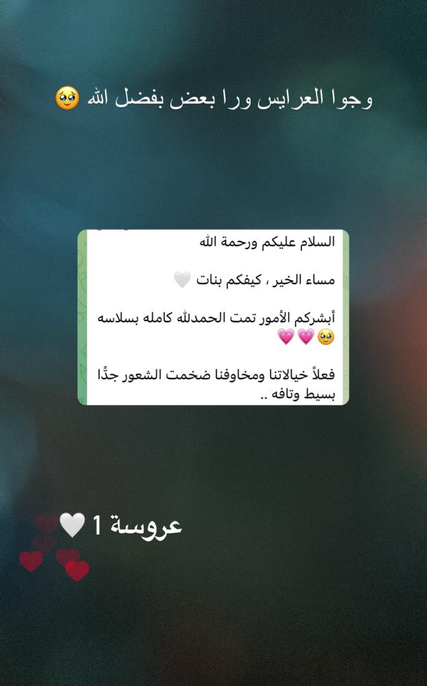 كورس تجاوز التشنج المهبلي | 8 نوڤمبر