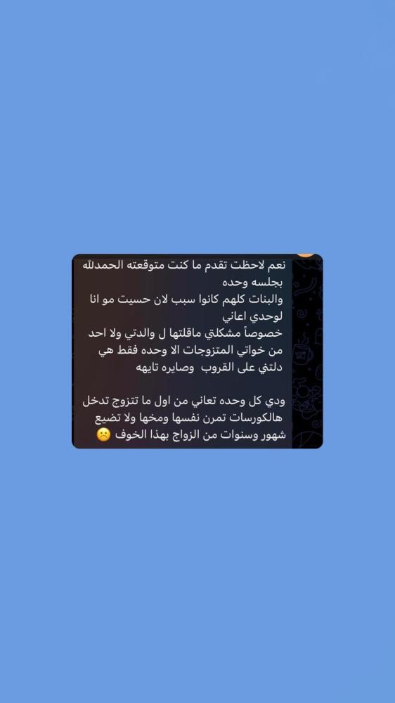 كورس تجاوز التشنج المهبلي | 23 أكتوبر