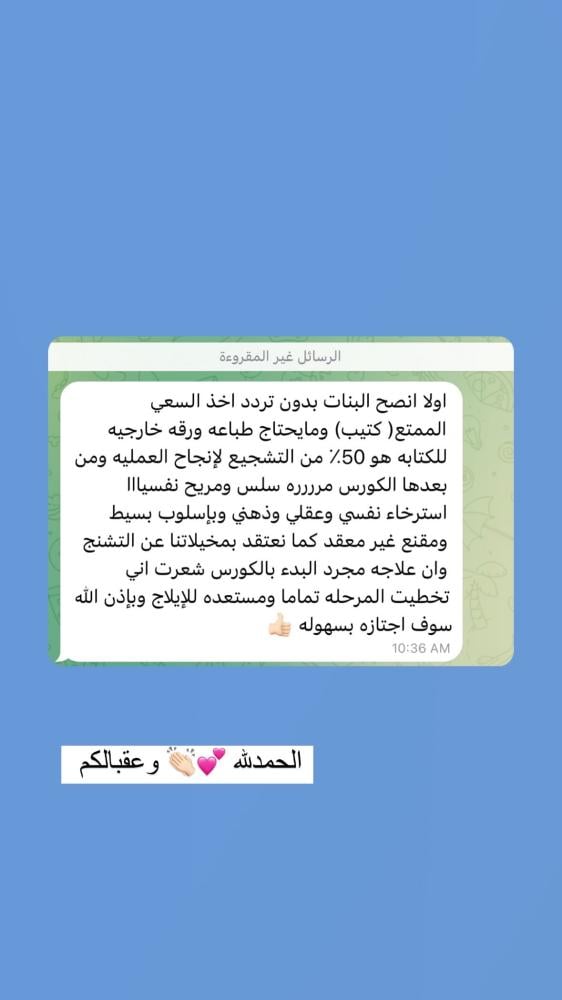 التمارين النفسية.