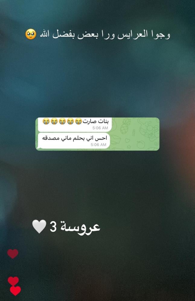 كورس خاص | تجاوز التشنج المهبلي