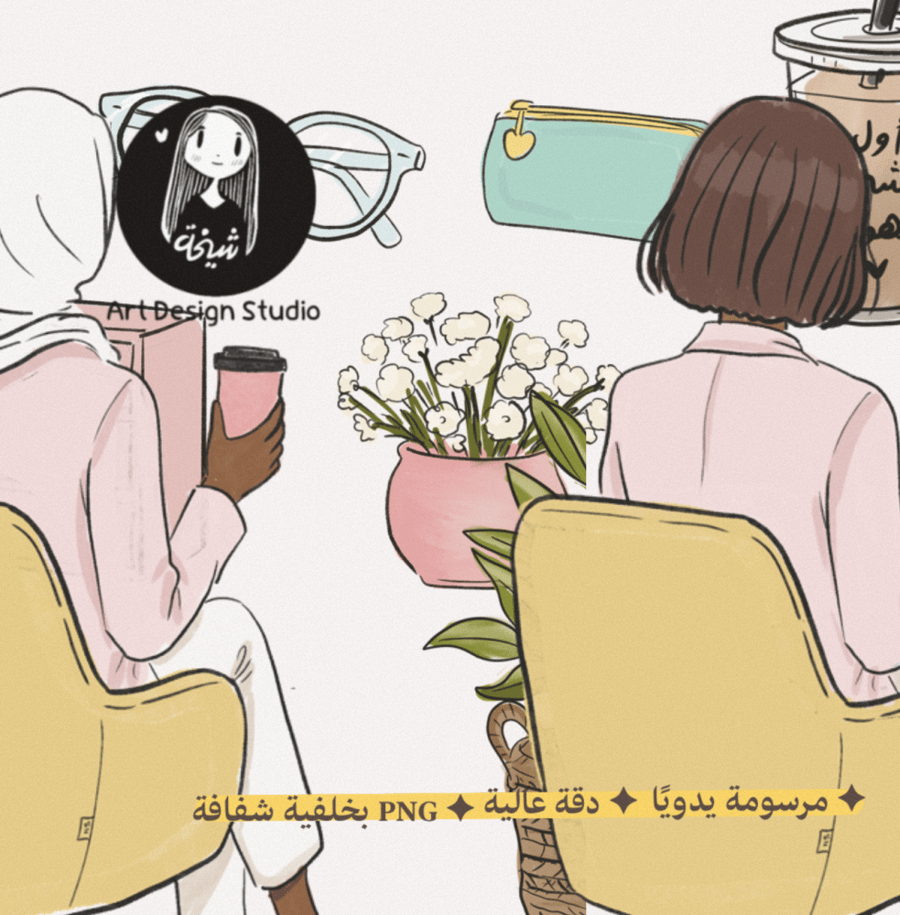 Cozy Workspace Clipart Collection | مجموعة رسومات مساحة العمل اللطيفة