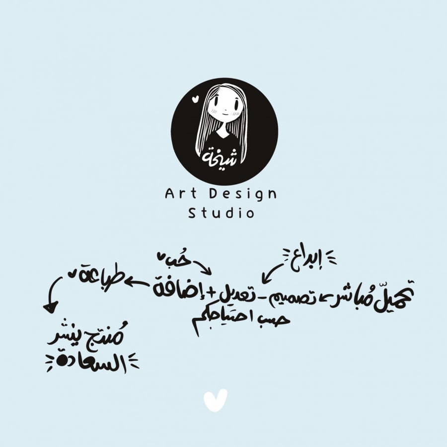 استمر باهتمامك  | ملصق مع عبارة رسم يدوي