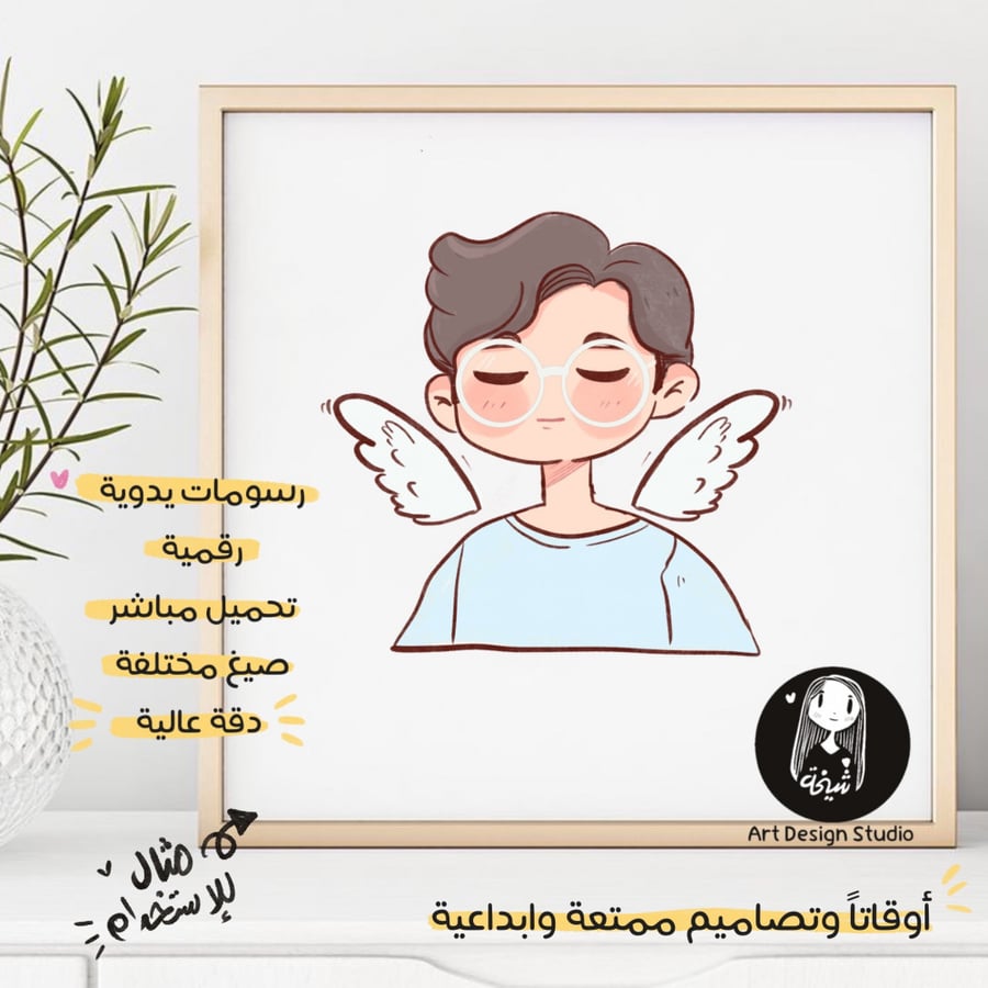 Cute boy character with wing | multiple versions (colored + without + glasses)