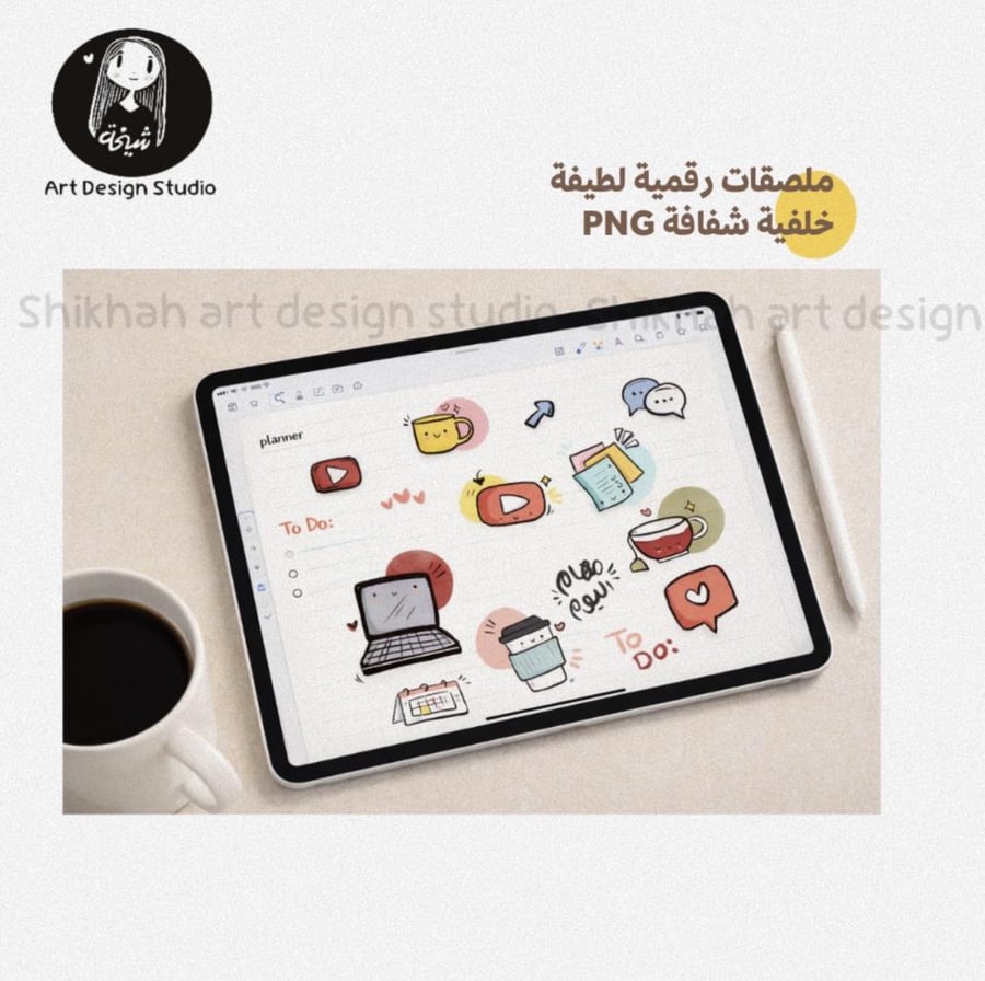 مجموعة أيقونات يومية لطيفة (Coffee -Study) | رسومات PNG بخلفية شفافة