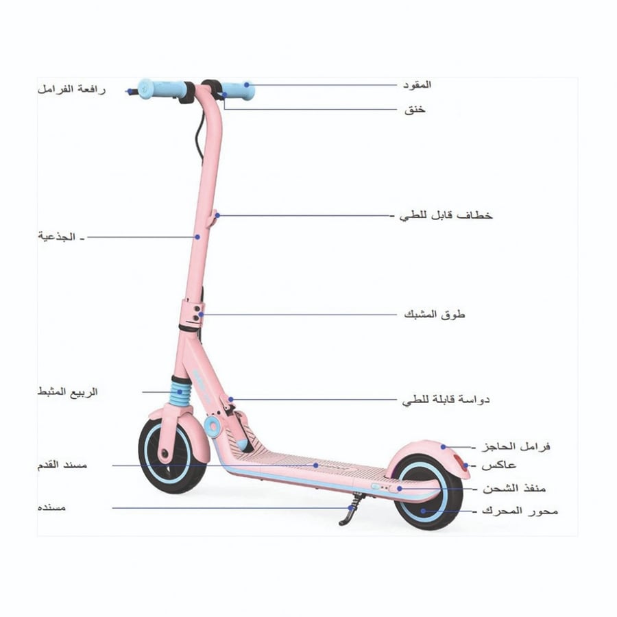 سكوتر كهربائي ميني