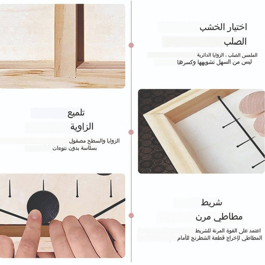 تحدي البوكيت كبير